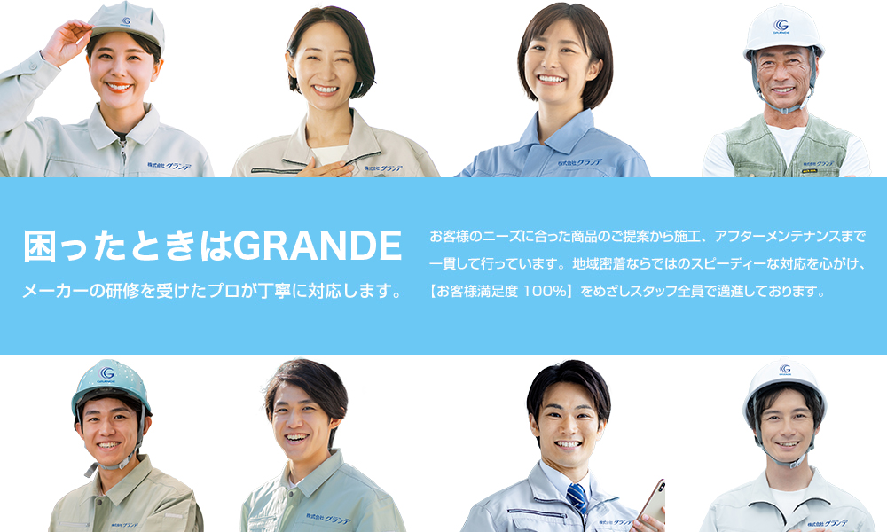 竹崎リーダー